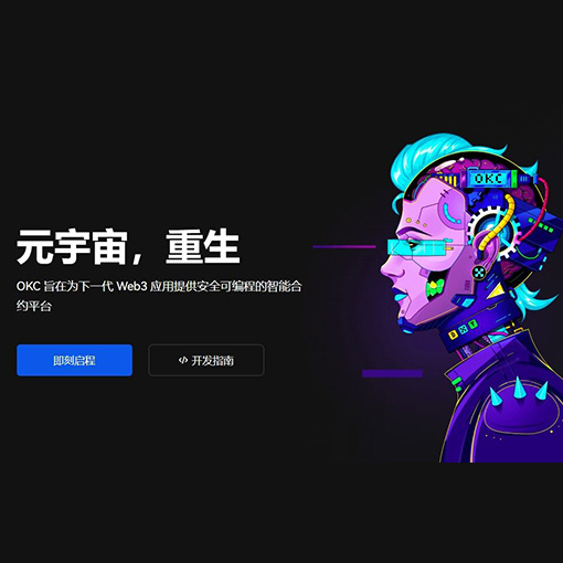 欧e钱包官网版页面展示
